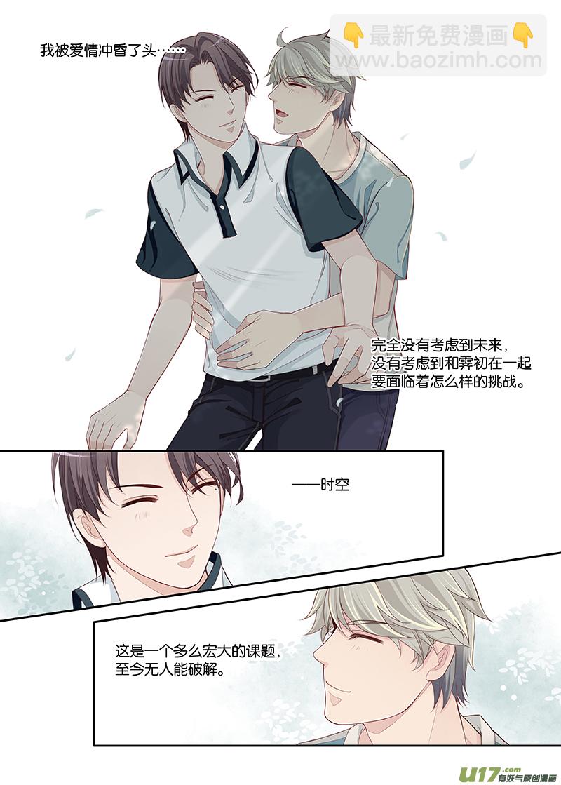 63-第66话