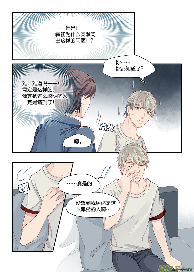 63-第66话