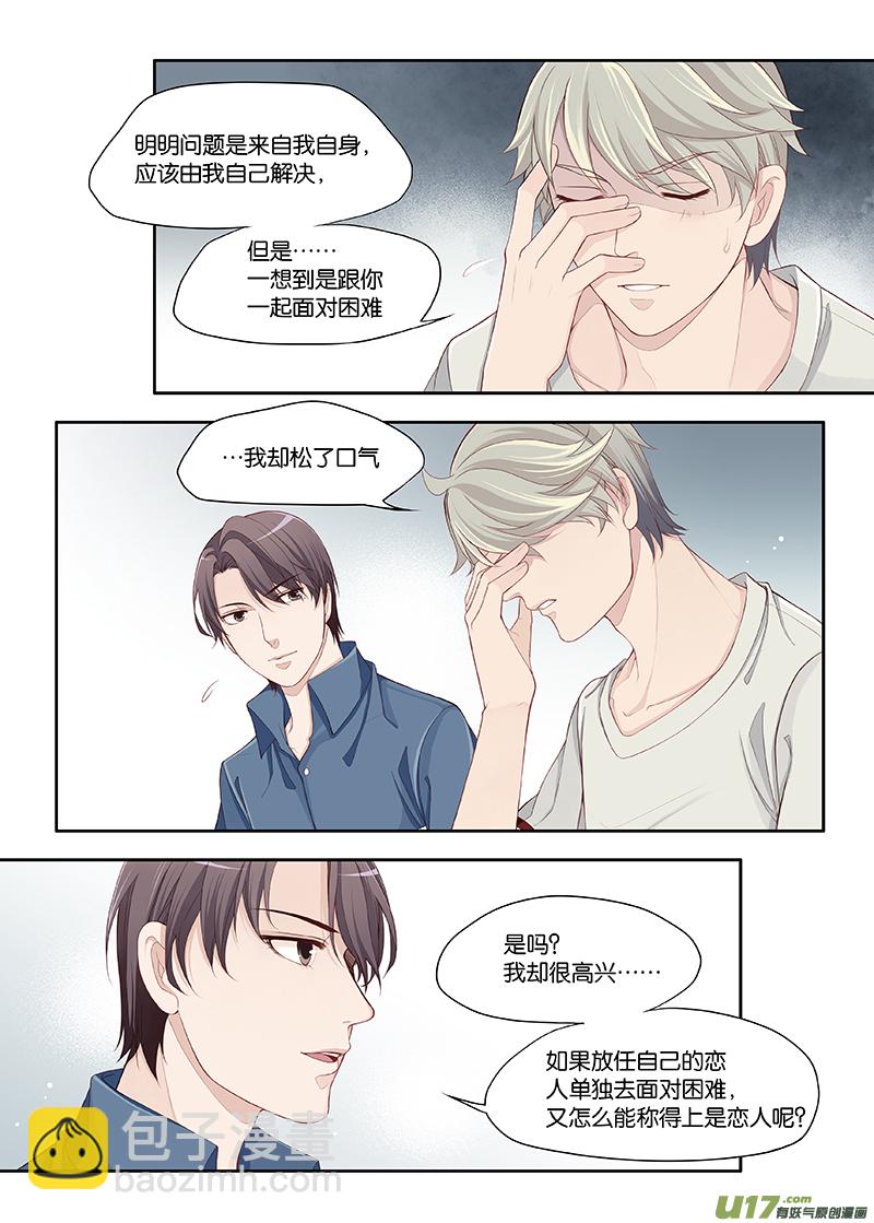 63-第66话