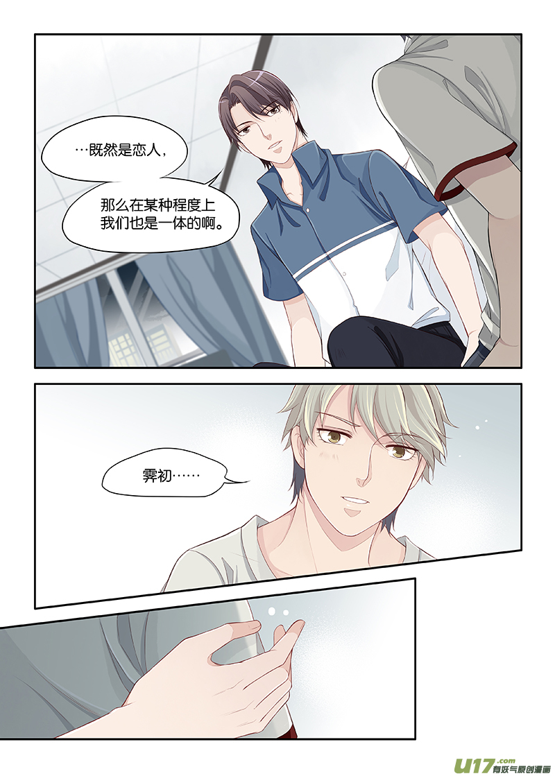 63-第66话
