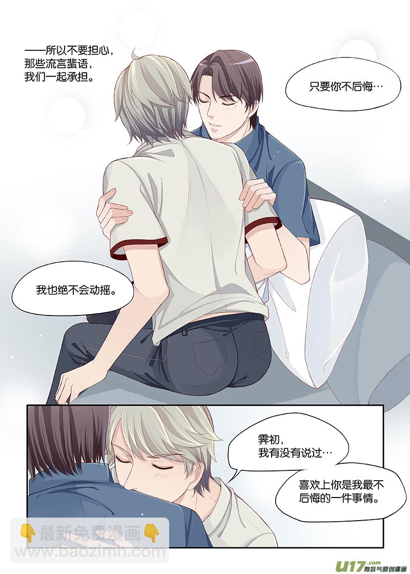63-第66话