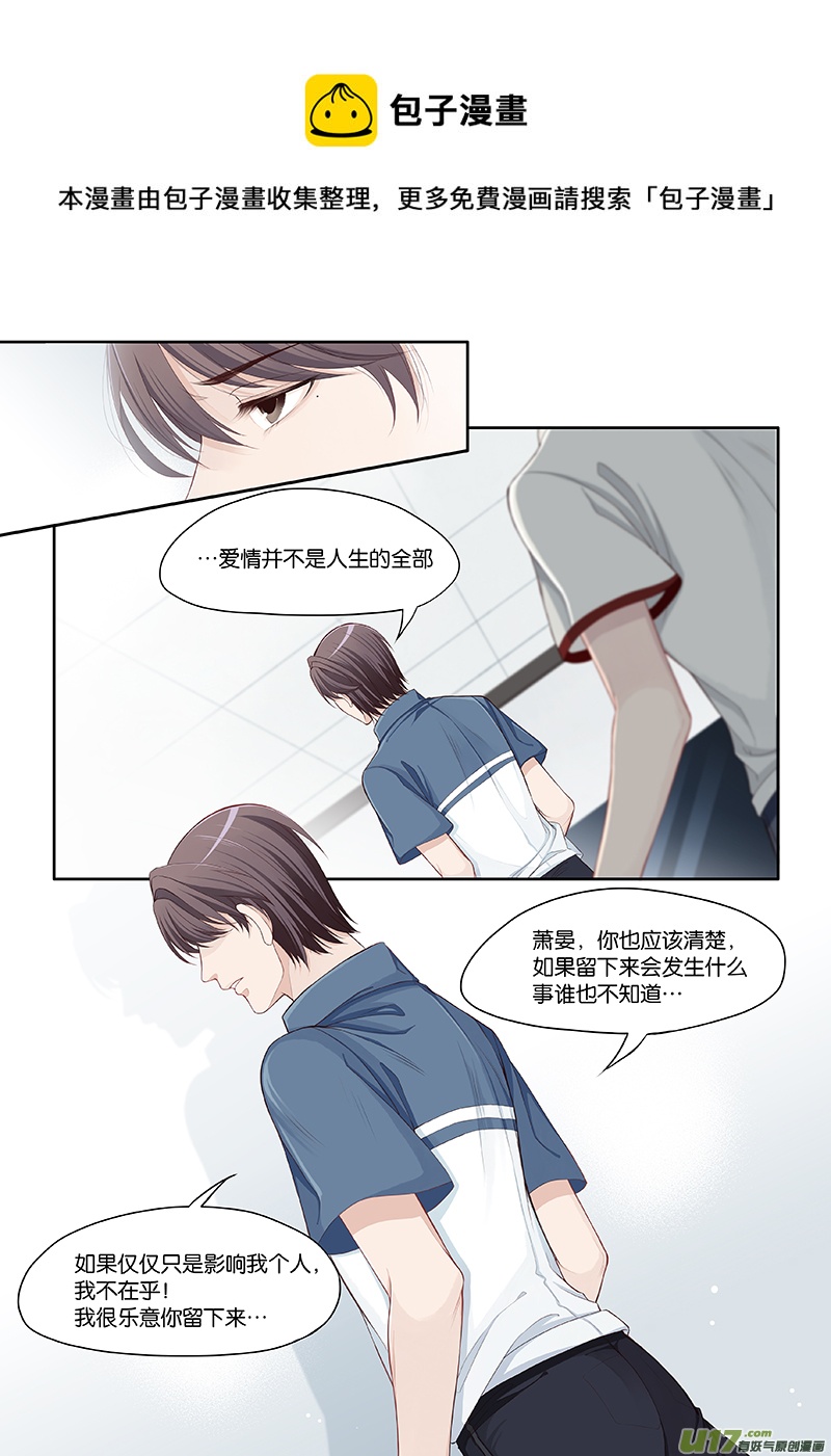65-第68话