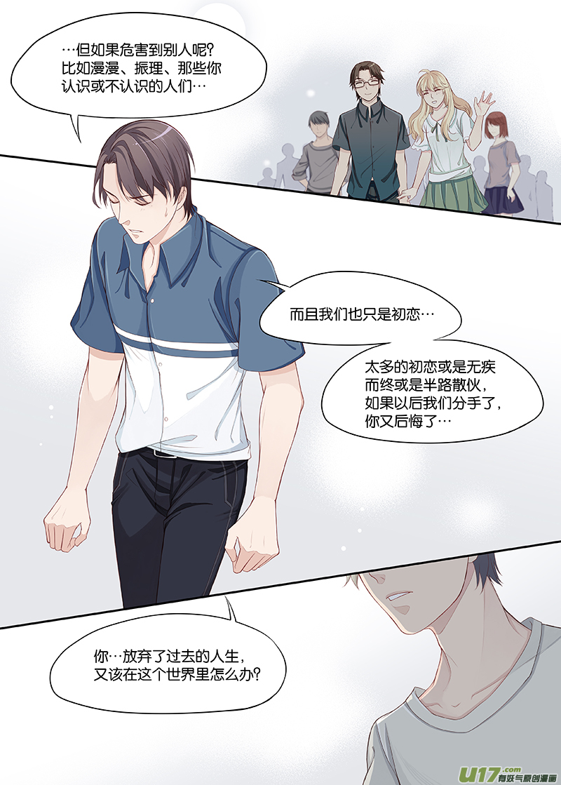 65-第68话