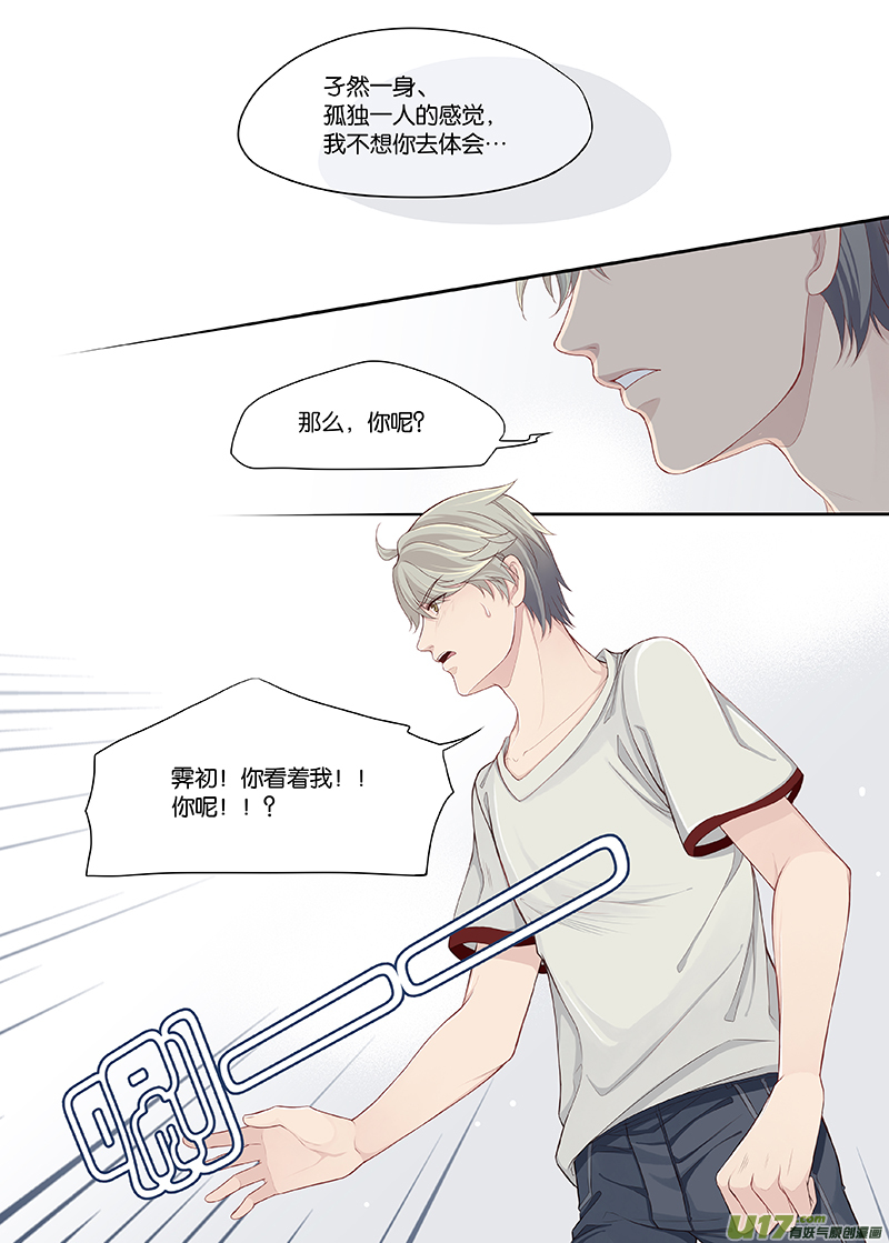 65-第68话
