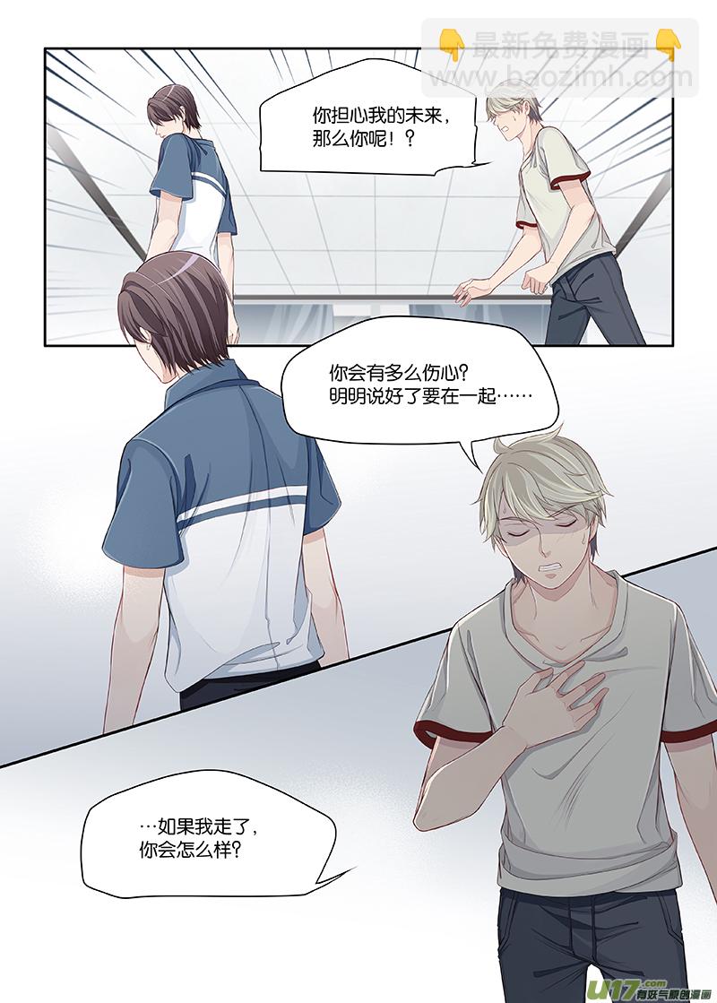 65-第68话