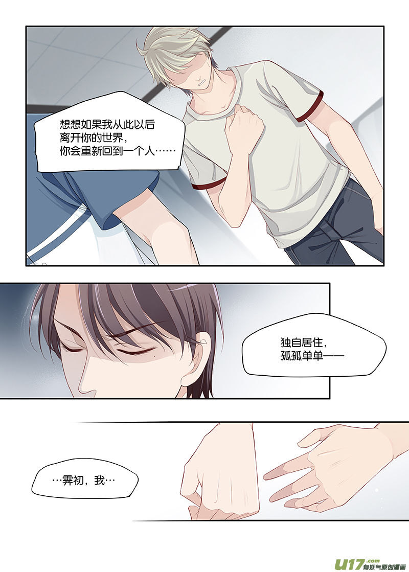 65-第68话