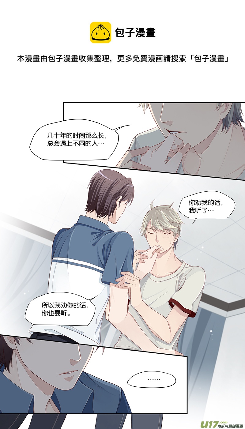 67-第70话