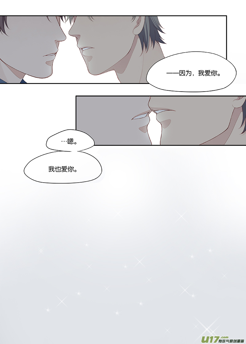 67-第70话