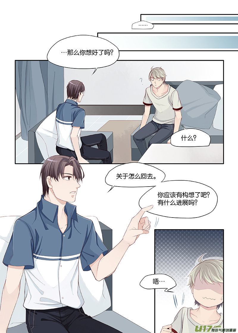 67-第70话