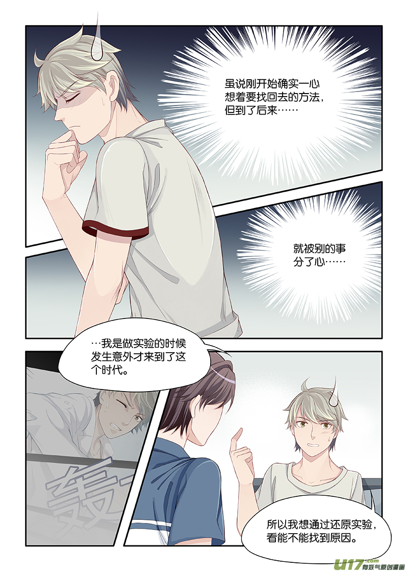 67-第70话