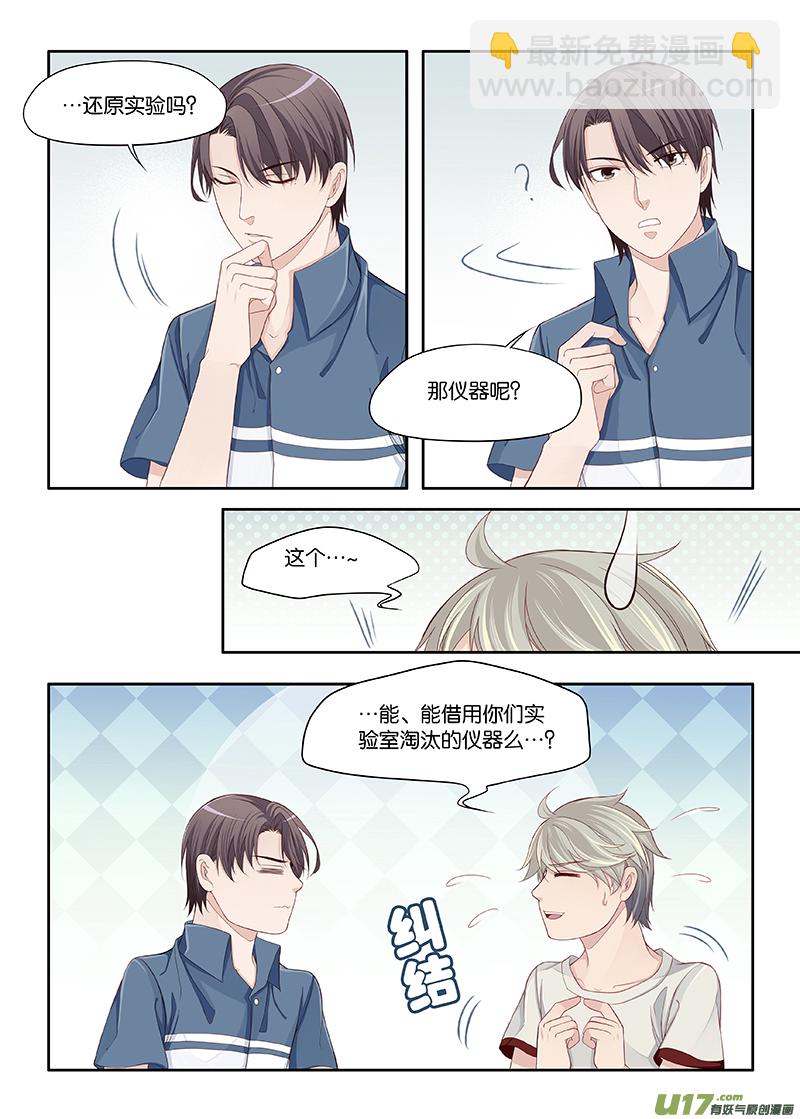 67-第70话