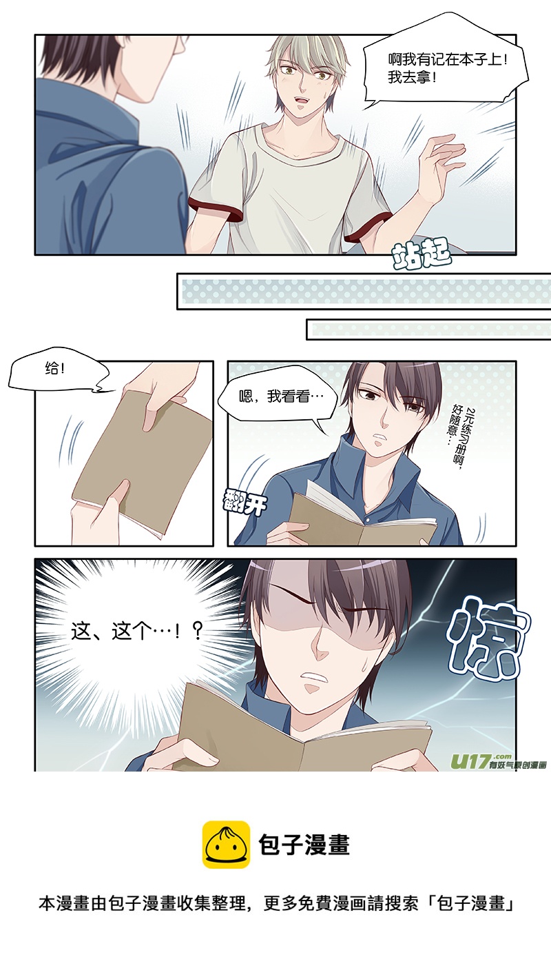 67-第70话