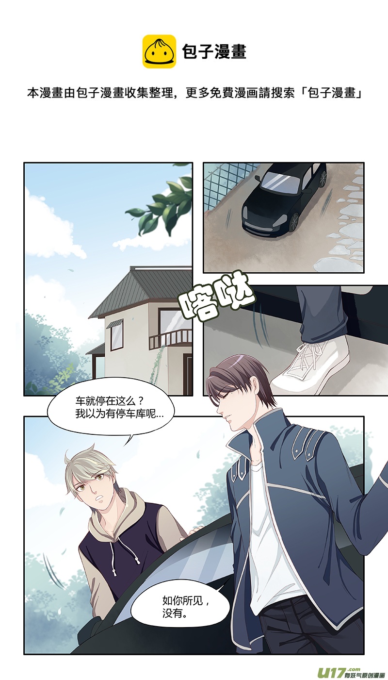 69-第72话