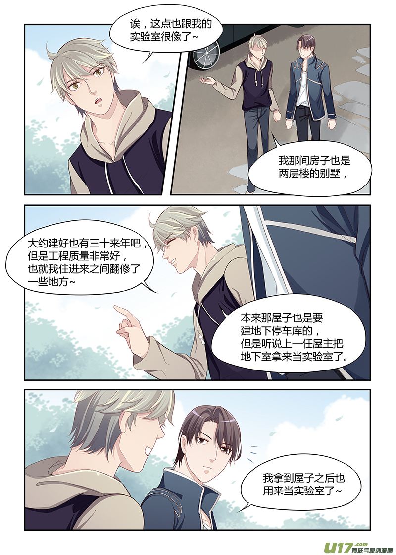 69-第72话