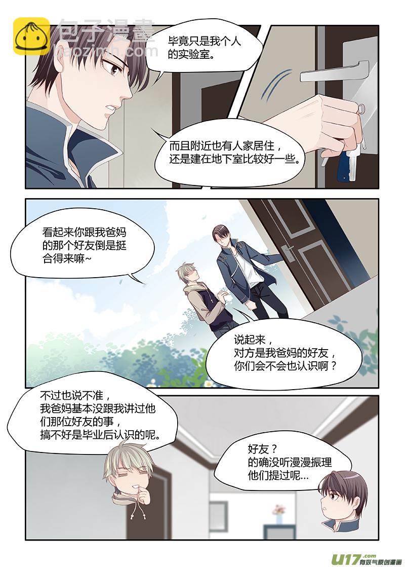69-第72话