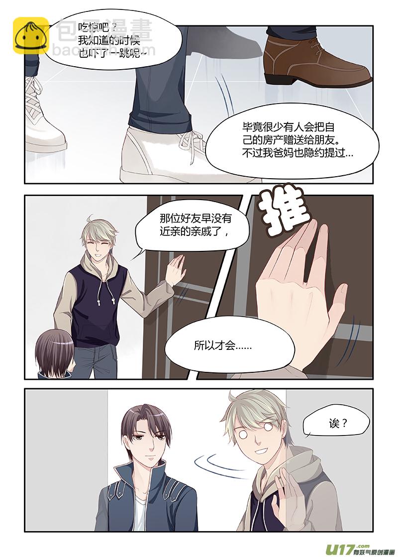 69-第72话