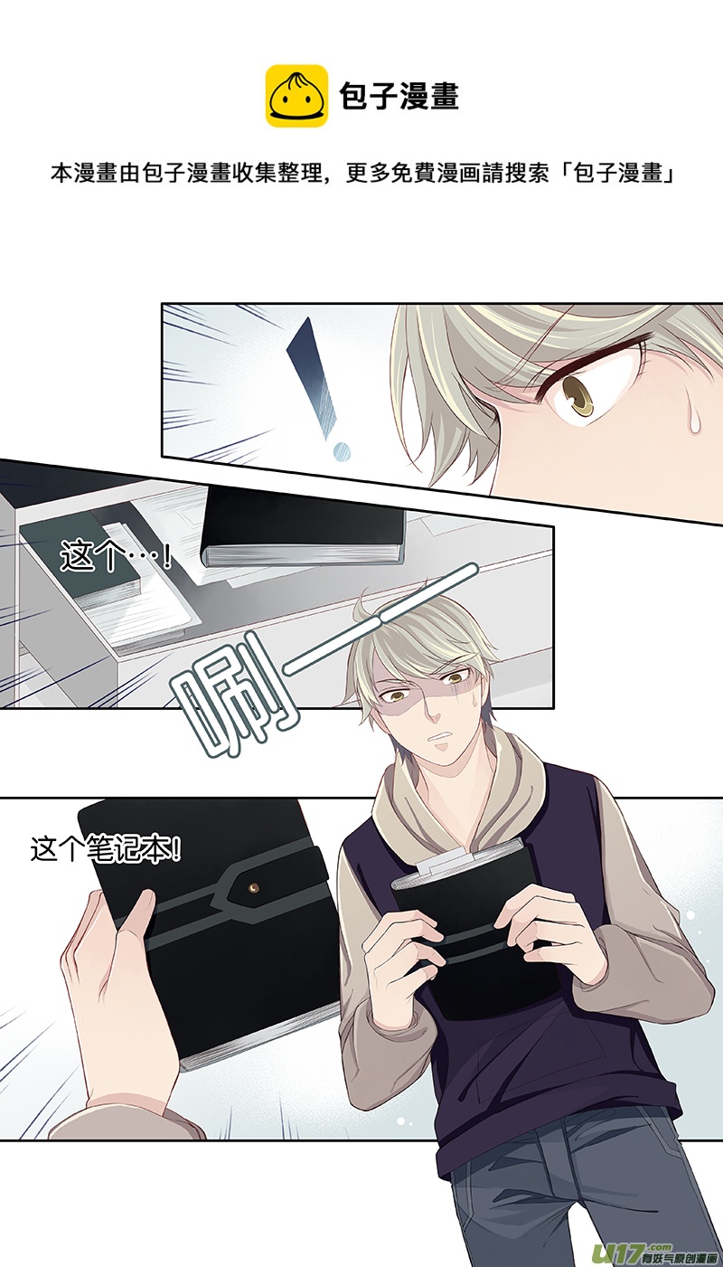 71-第74话