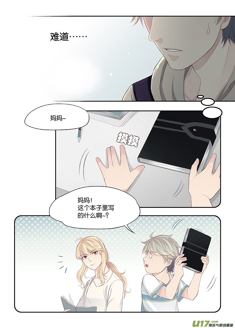 71-第74话
