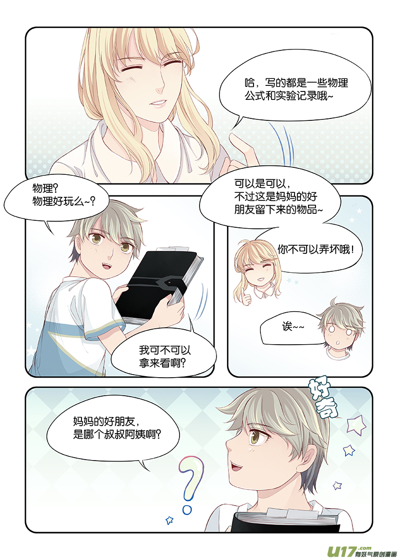 71-第74话