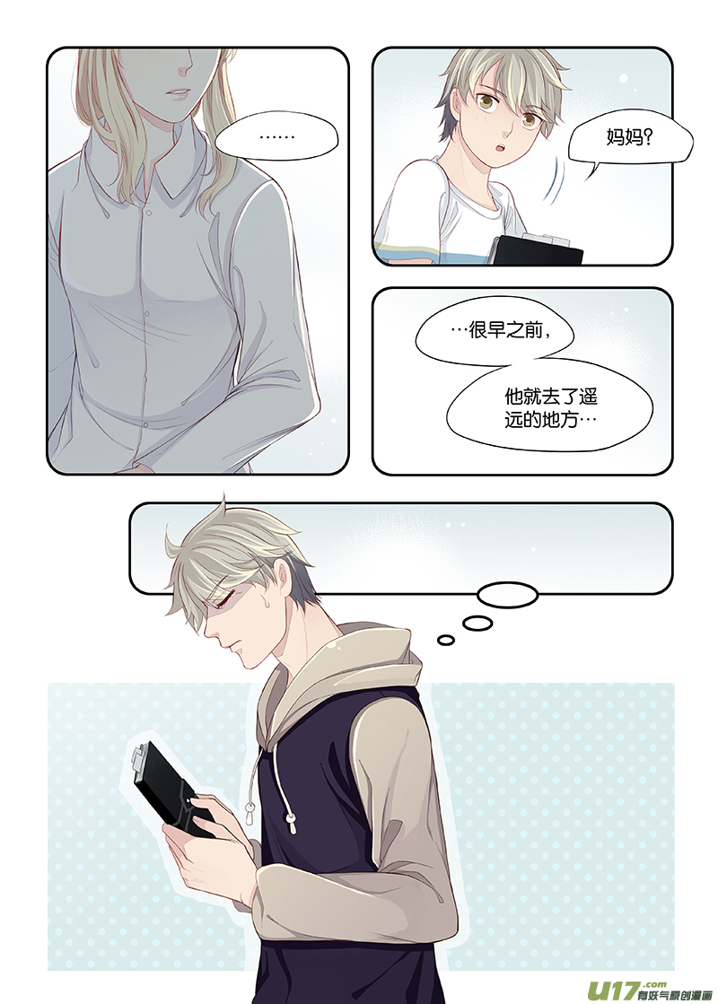 71-第74话