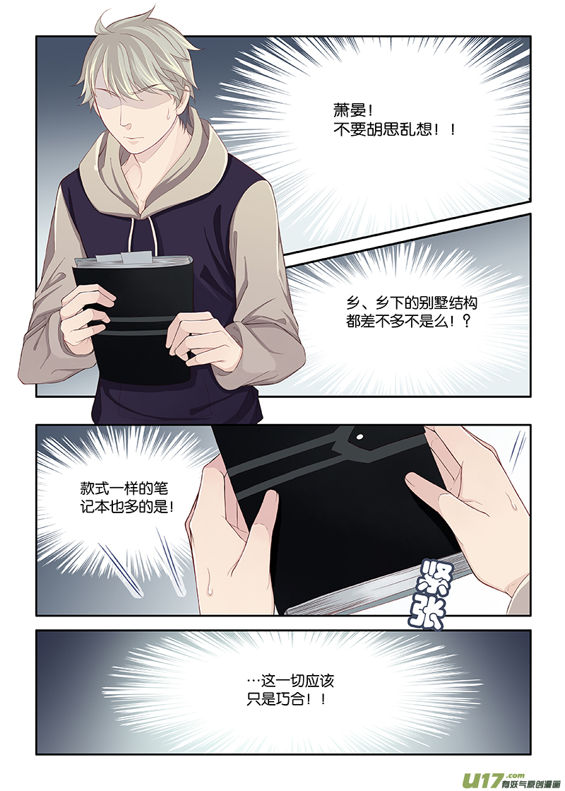 71-第74话