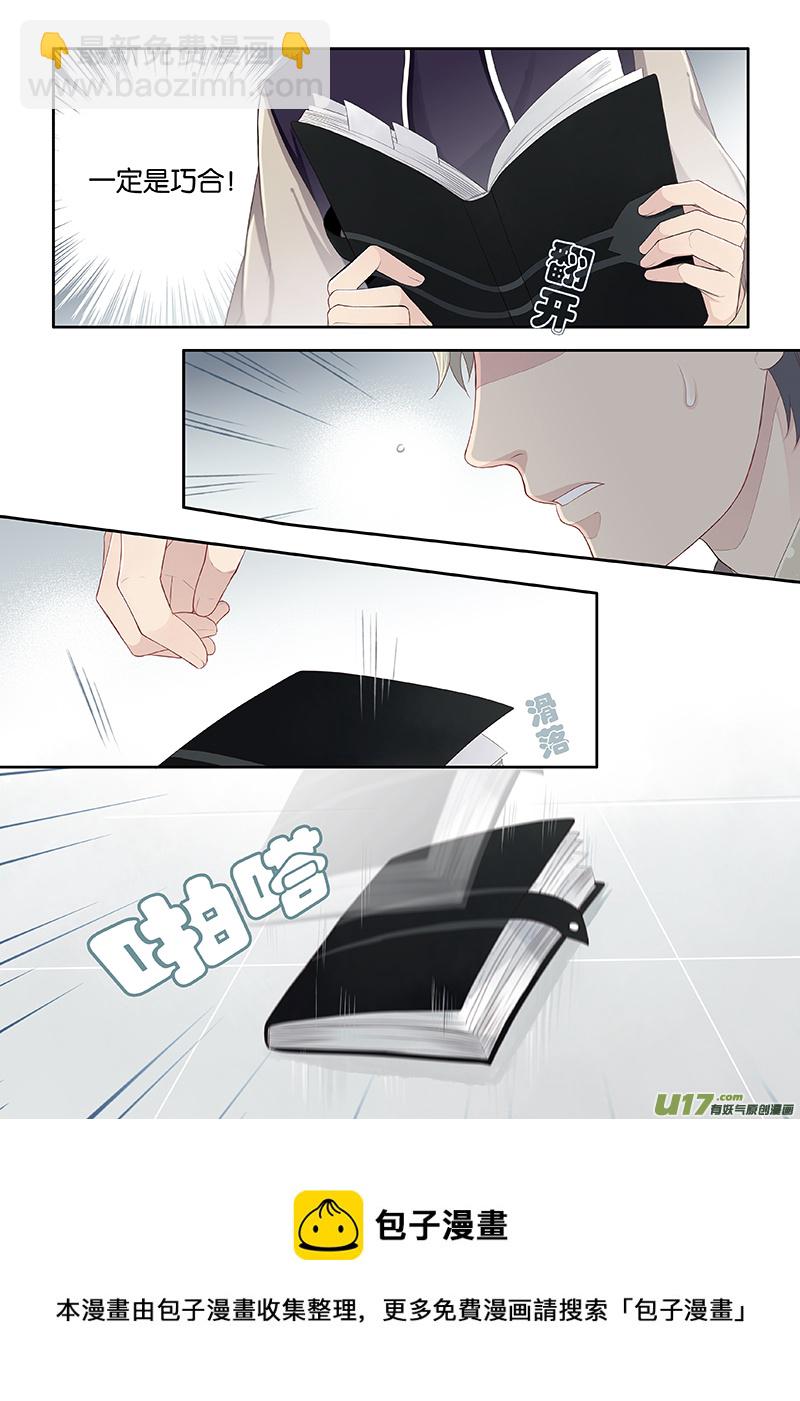 71-第74话