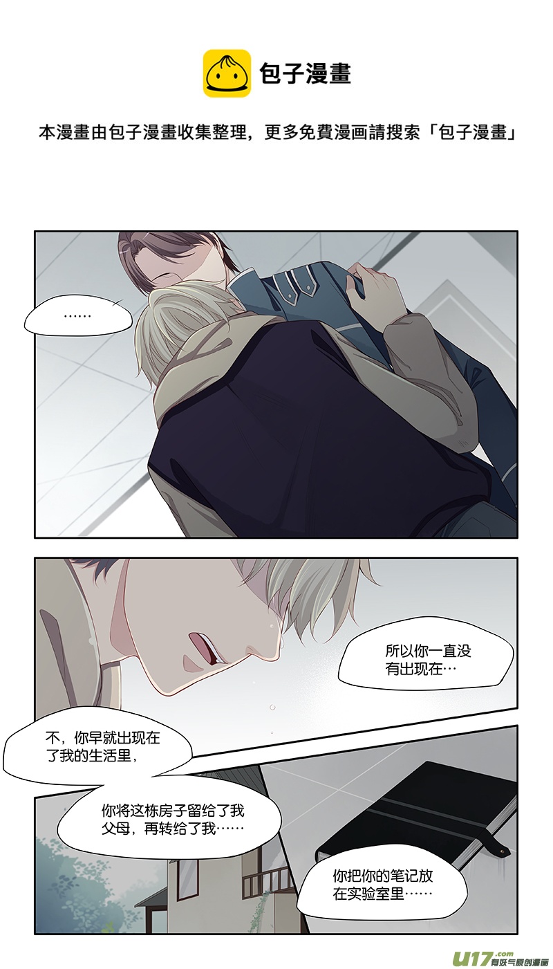 73-第76话