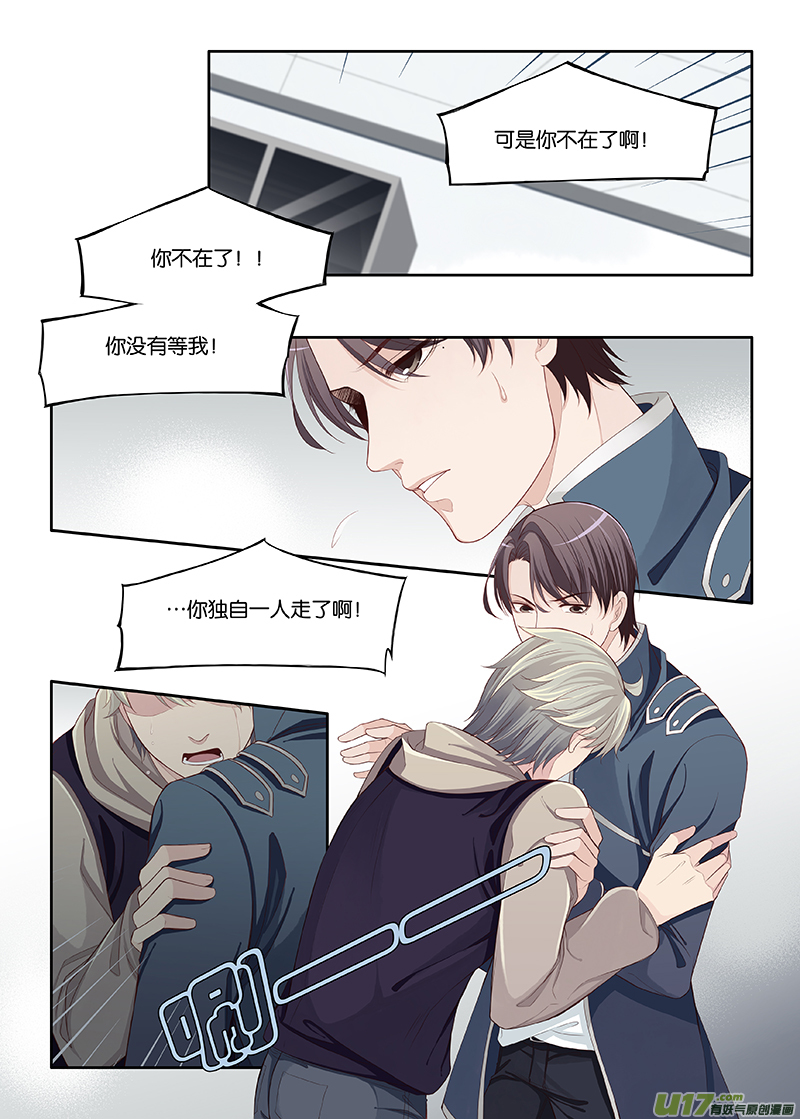 73-第76话