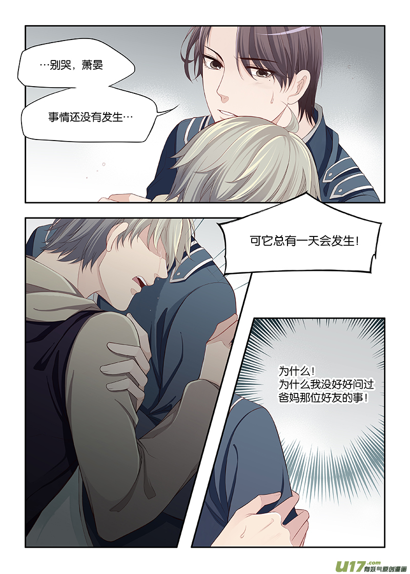 73-第76话