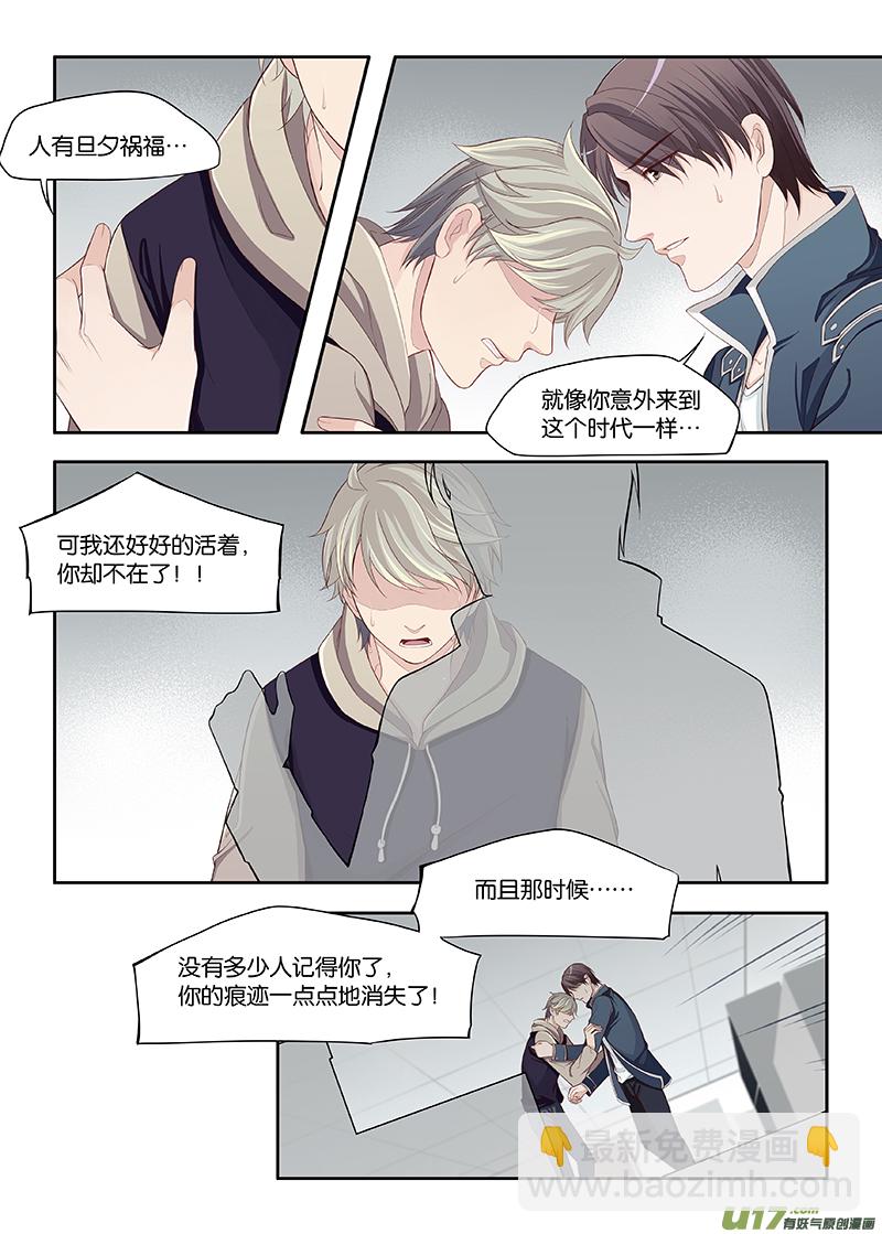 73-第76话