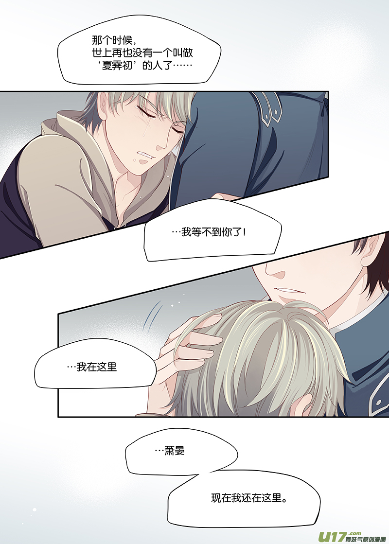 73-第76话
