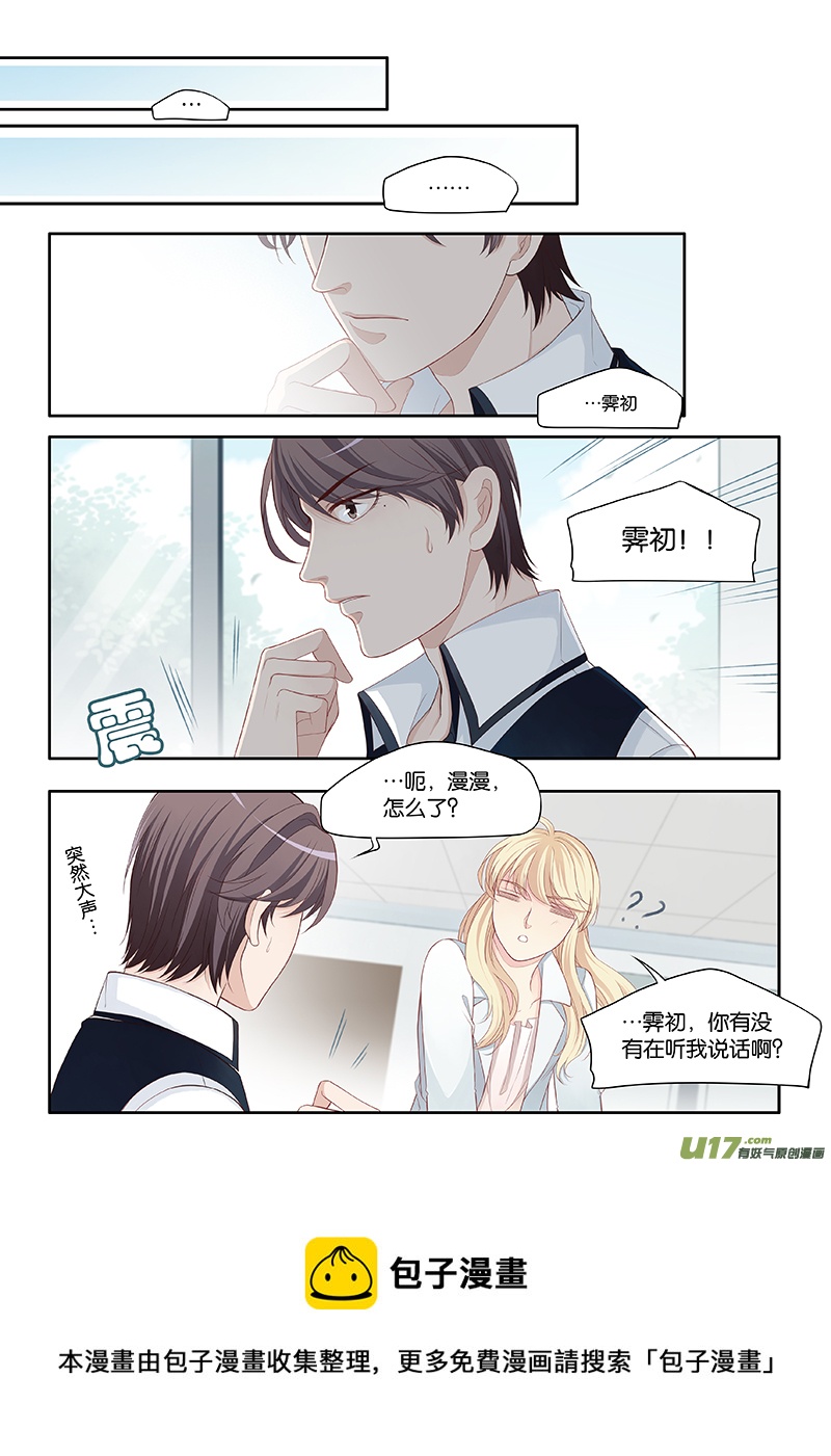 73-第76话