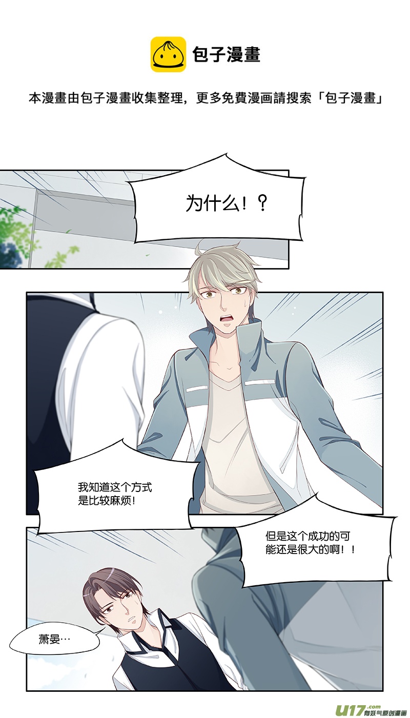 75-第78话