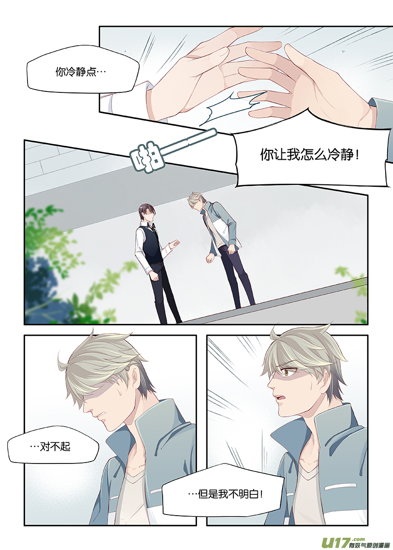 75-第78话