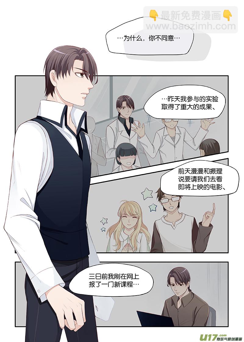 75-第78话