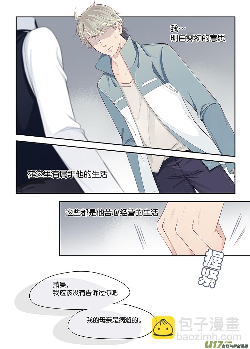 75-第78话