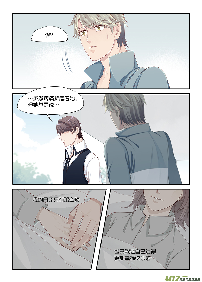 75-第78话