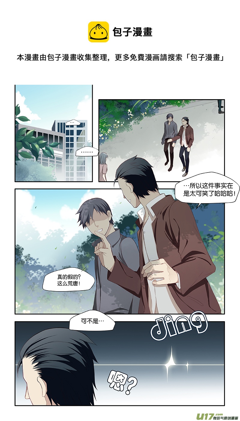 77-第80话