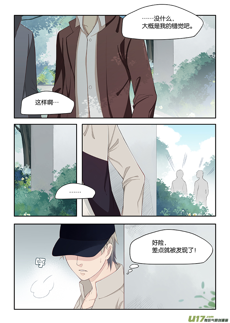 77-第80话