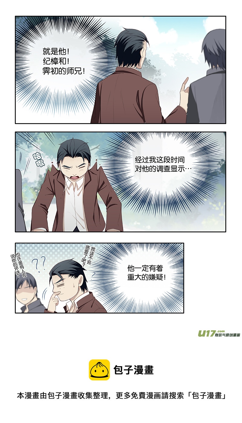 77-第80话