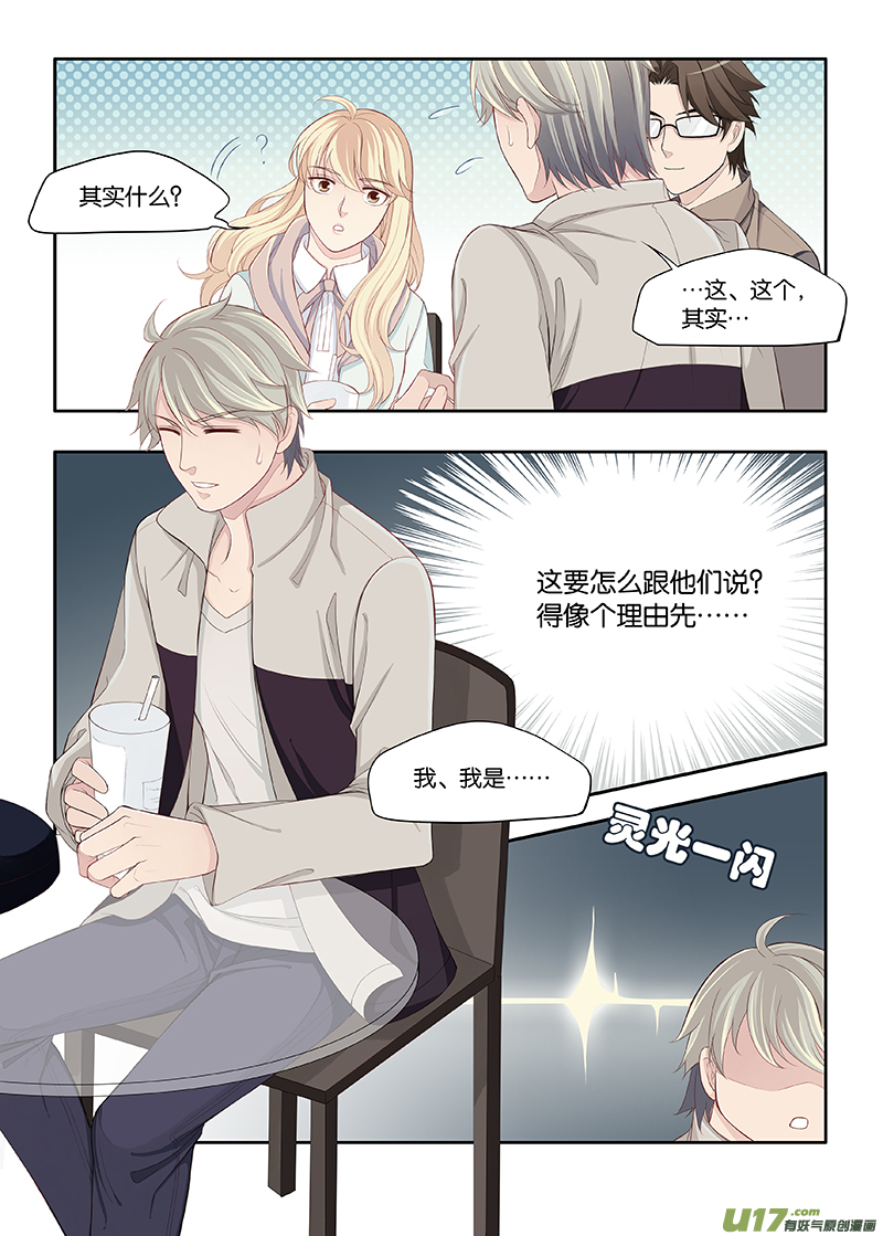 79-第82话