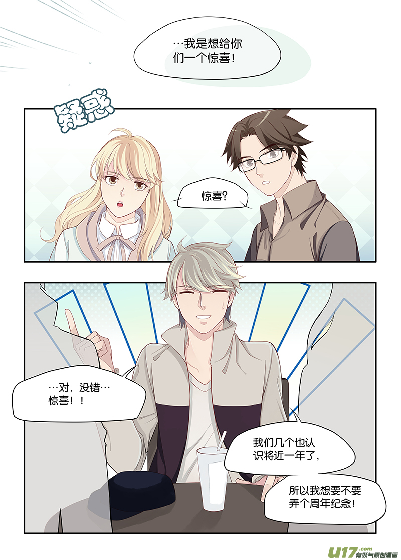 79-第82话