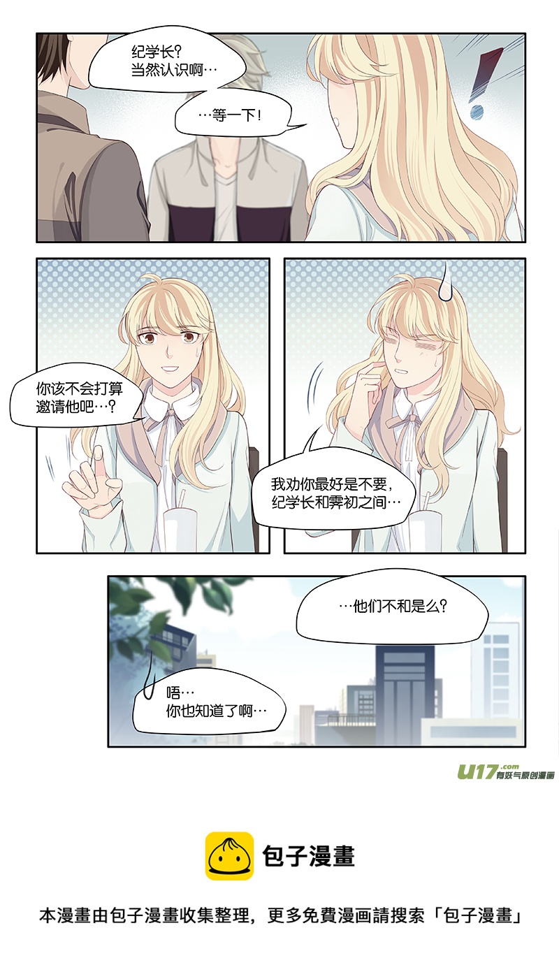 79-第82话