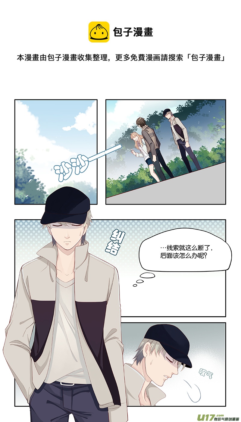 81-第84话