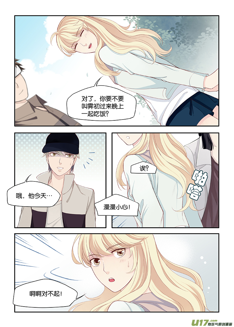 81-第84话