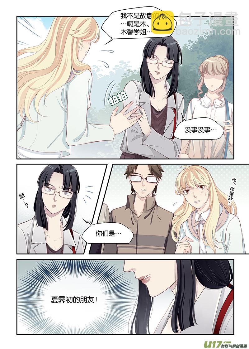 81-第84话