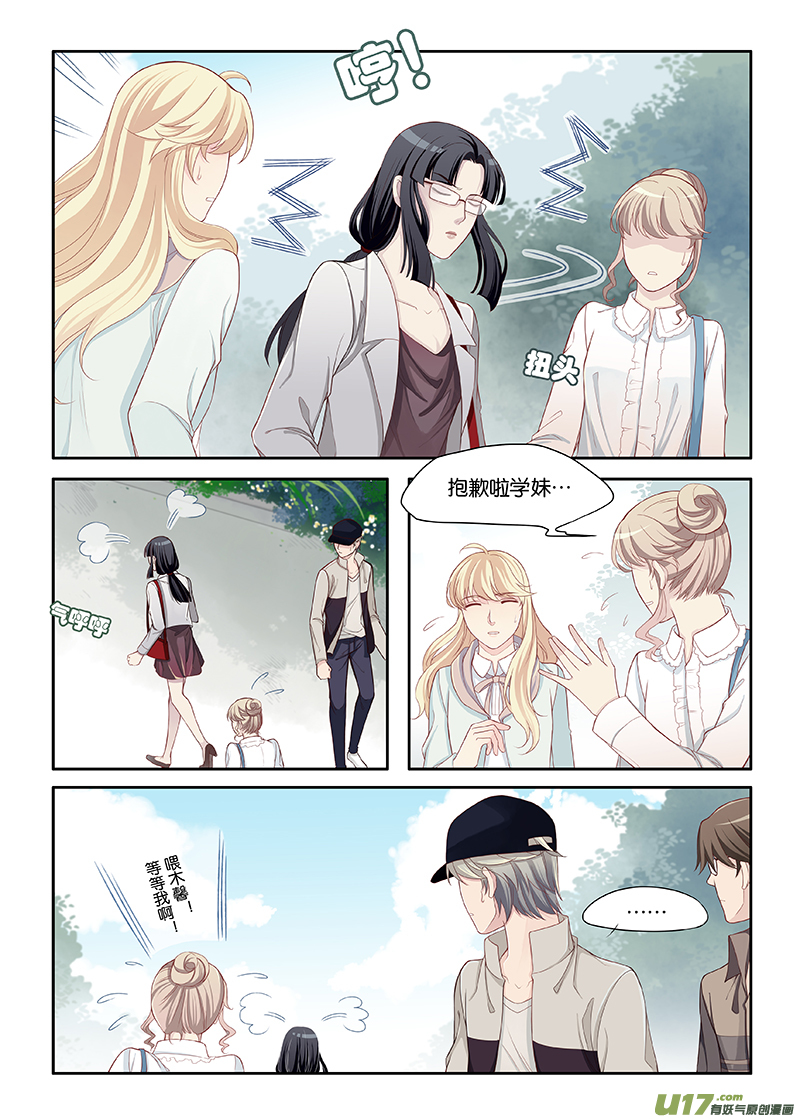 81-第84话