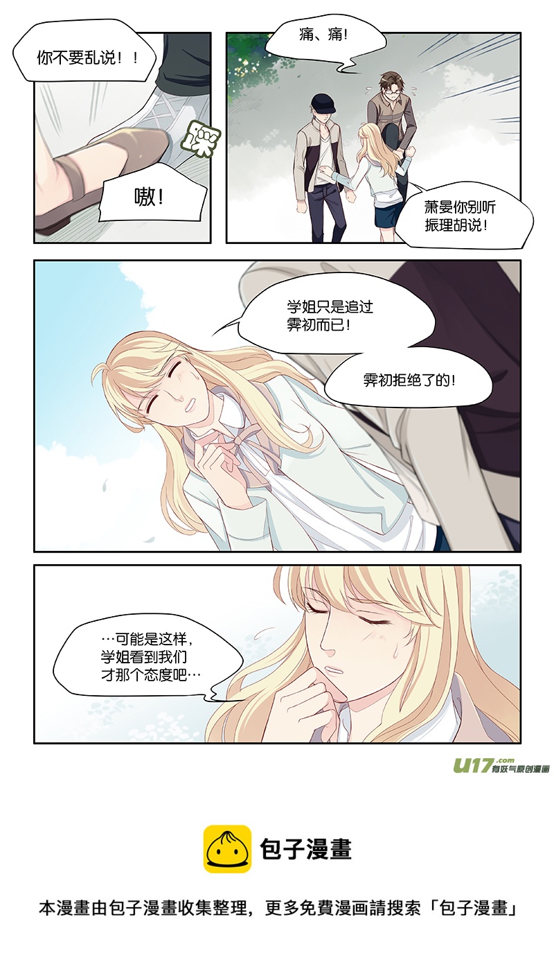 81-第84话