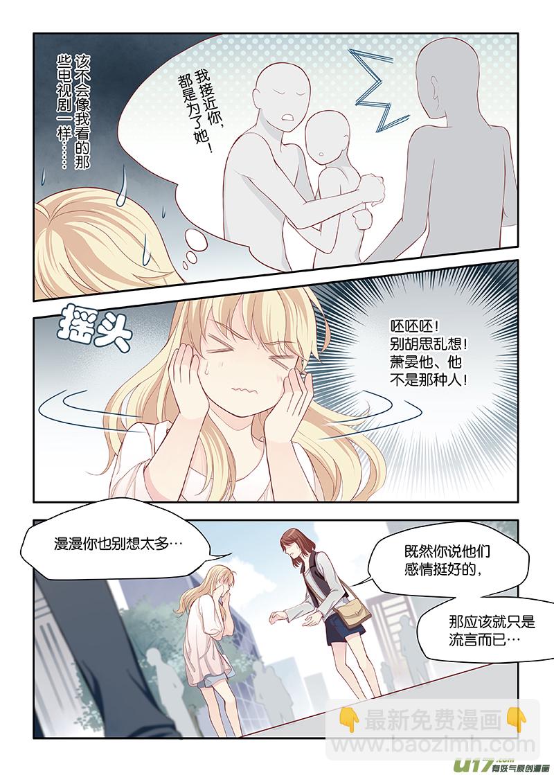 83-第86话