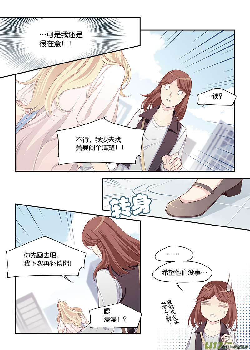 83-第86话